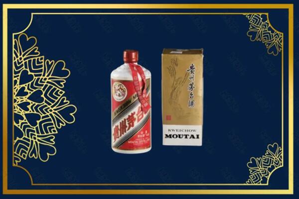 高价求购：云城区茅台巽风酒回收吗？