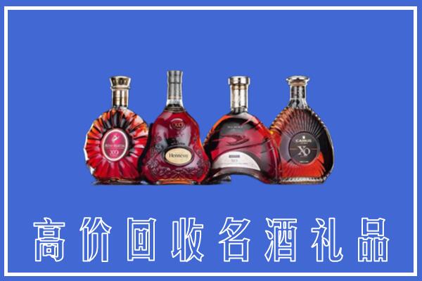 云城区回收洋酒