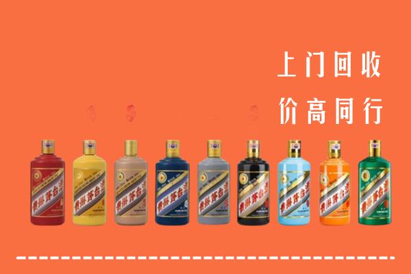 云城区回收茅台酒
