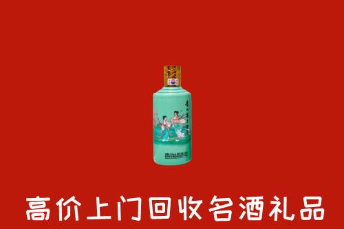云城区回收节气茅台酒