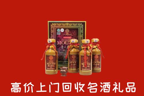 云城区回收50年茅台酒