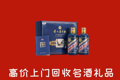 云城区回收生肖茅台酒
