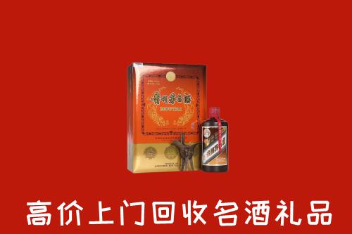 云城区回收贵宾特制茅台酒