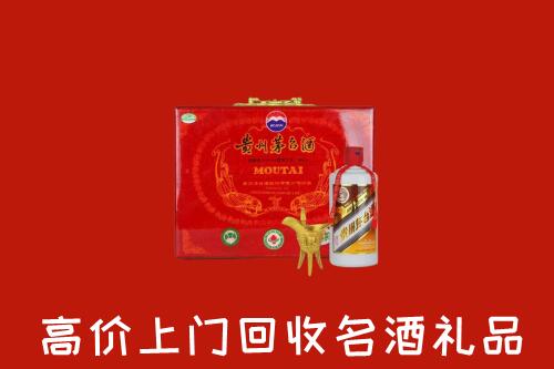 云城区回收茅台酒瓶