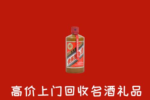 云城区回收陈酿茅台酒