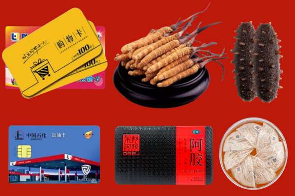 云城区回收礼品